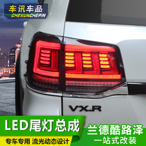 Suitable for Rand cool Luther taillight assembly retrofit LED rear lever light land cruiser Tail Beam