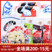 Shanghai specialty White Rabbit toffee gift box milk candy nostalgic snacks New year wedding wedding wedding candy candy bulk