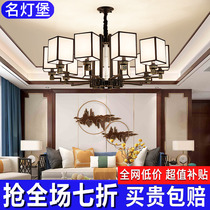 New Chinese Cloth Art Living Room Lamp Imitation Ancient Staircase Dining Room bedroom Lamp personality Classical full house Chinese Ancient Wind Lighting
