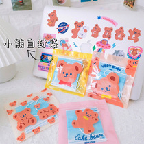 ins cute mask storage sealed bag Korean girl Heart Bear candy food dust transparent ziplock bag