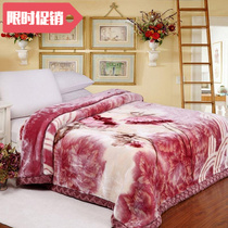 Blankets winter thickened raschel blanket double layer 毛毯