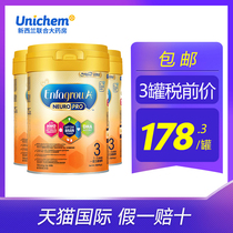 Meizanchen HMO Three-stage Infant NeuroPro Infant Formula 3-stage 900g Suitable for 1-3 years old 900g