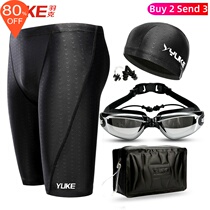 swimming swim man men cap pants wear goggles trunks shark