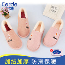 Moon shoes spring and autumn postpartum 11th month 10 soft bottom autumn eleven Winter bag with non-slip thick bottom female maternity supplies