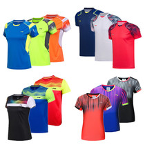 Li Ning Mens and Womens Badminton AAYM147 136 021 014 077 056 AAYN031 012