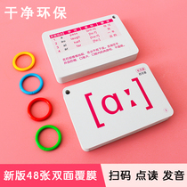 48 new English phonetic alphabet cards Baby early education cards Teaching aids Portable learning early education cards