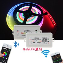 Full-color light bar WIFI controller WS2811 2812 light with mobile APP intelligent magic color controller hot sale