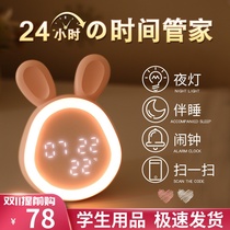 Time Rabbit Smart Alarm Clock Creative Personality Primary School Students with Rechargeable Children Cute Cartoon Big Display Alarm