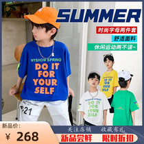 Boy short sleeve 2022 new Korean version Childrens handsome Qi Fry Street easing CUHK Tong Summer Compassionate Shorts Suit Tide