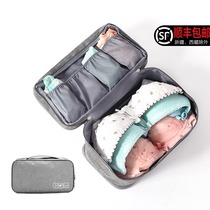  Cationic bra storage bag Travel bag Dormitory bedroom business travel clothing socks underwear underwear finishing bag