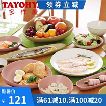 TAYOHYA multi-house tide tableware creative Japanese irregular ceramic rice bowl soup plate dish