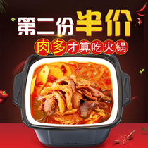 Chopsticks fashion spicy beef mixed beef hot pot fast food lazy dinner self-heating and self-cooking Net celebrity small hot pot meat dish version