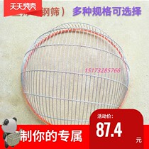 Fish screen fishing screen size classification fish screen steel wire spray antirust paint sieve Loach goldfish wire welding Fry size