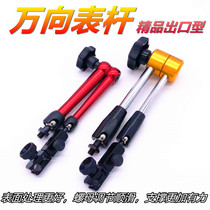 Percentile bracket Universal fine-tuning magnetic table frame Magnetic table seat rod micrometer table seat support rod bracket rod