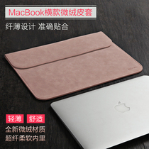  Liner bag suitable for macbook Apple air13 notebook macpro13 3-inch 2020 new computer 12 female 11 protective cover 15 6-inch male micro velvet matte business