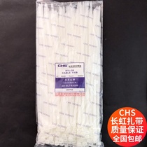  National CHS Changhong plastic nylon cable ties 8*350 white cable ties with 200 packs