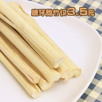 Small pet rabbit snacks pure natural molars bite wood branches sweet bamboo all gnaw not wasted buy 5 and send 1 root