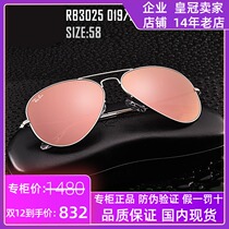 Ray-Ban sunsun glasses female color film cherry blossom pink personality round face sunglasses mirror reflective 0RB3025