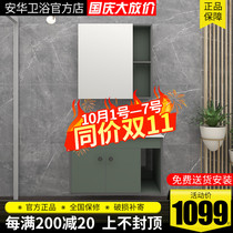 Anhua bathroom cabinet combination simple modern bathroom small apartment wall washbasin wash table 60 85CM