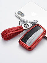 Suitable for Lexus NX200 IS300RC ES250GS RX300LX570 key case buckle case