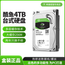 Hitchcock ST4000DM004 Desktop Computer Sata3 Hard Drive 4t Mechanical Hard Drive 4t Mechanical Disk 4T Desktop