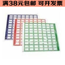 Mouth curl paper red blue 2 colors 2 5cm * 3 2cm per pack 10 pieces of label paper written thick