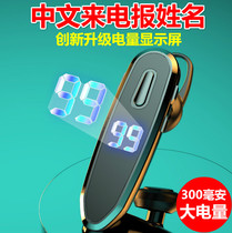 Electric quantity Display wireless Bluetooth headphones Extra-long Standby Sequel Hangar-Style Single Ear Drive Takeaway Special Suitable For Apple Oppo Huawei Vivo Anjo Mobile Phone Basket Tooth Male Earplug Type Vehicle