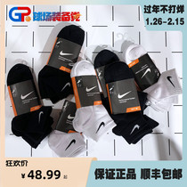 NIKE Nike Mens and Womens Sox socks Low-to-barrel socks Summer style Three-double-mounted low-and-low-barrel socks SX4705