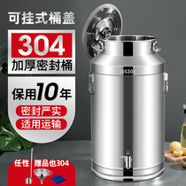 304 stainless steel drum drum with peanut oil belt cover thickened sealing tank milk barrel with faucet 100 kg