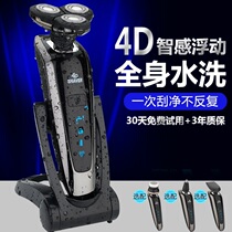 Electric razor with nose hair repair for boys Razor for men rechargeable waterproof fully automatic boyfriend shaving