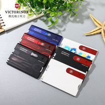 Vickers original Swiss army knife card Portable multi-function Swiss card(Black transparent) 0 7133 T3