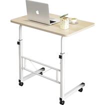 Notebook stand Computer desk Floor-to-ceiling mobile bedside with lazy desk Flat table Keyboard bracket Mouse bracket