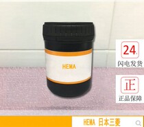 Spot hot sale 1KG pack HEMA hydroxyethyl methacrylate Japan Mitsubishi