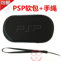 PSP3000 PSP original quality soft bag PSP soft bag PSP storage bag protective cover PSP cotton bag hand rope