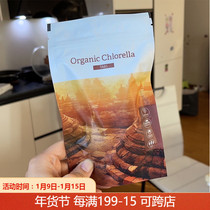 Czech Energy full food to extract small ball alga macamaca capsule