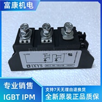 New MCC56-16IO1B MCC56-MCC56-14IO1B MCC56-18IO1B Invoices available