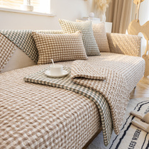 Retro Plaid Sofa Cushion Pure Cotton All Season Universal Anti Slip Small Freshener Brief Modern Cushion Sofa Cover Towel Cover