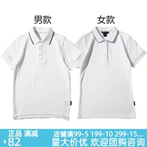 Eaton Gide British school uniform boys and girls short sleeve T-shirt boys and girls polo shirt lapel polo shirt 11T006