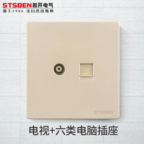 Type 86 concealed gigabit broadband network with TV panel Gold cable TV six types of network cable computer socket