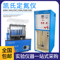 Shanghai Huarui KDN-04A B C 08A Kaixi Nitrogen Instrument Protein Determiner Fully Automatic Digester