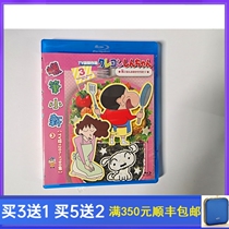 BD Blu-ray Cartoon Crayon Small New DVD Disc 1201-1780 Episode Chinese DVD Disc