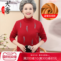 Mother autumn winter warm sweater plus velvet thickened middle-aged and elderly womens clothes grandma high collar base shirt