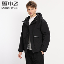 Snow Medium Fly Short down jacket Mens 2021 New Korean version Overalls Fashion thickened Mens winter jacket