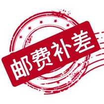 Special make-up link postage difference