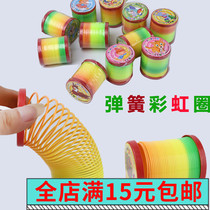 Magic colorful rainbow coil spring coil stacked plastic ring Classic nostalgic puzzle childrens stall small toy supply