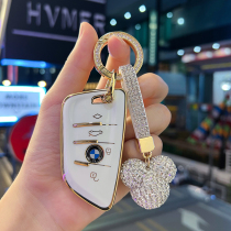 Suitable for BMW key case 5 series 530li shell 7 series 3 series 1 series new x3x5x1 blade 320li buckle female bag 22 models