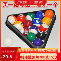 Billiards ball Black 8 American pool table ball for childrens table ball adult table ball pool table accessories