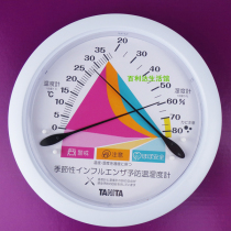 Japan Bailida mechanical pointer hygrometer TT-548 546 temperature and humidity creative wall-mounted bedroom induction