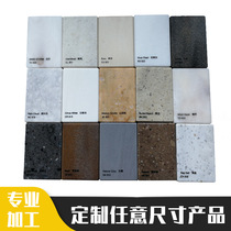 Import the United States DuPont Corian pure acrylic artificial marble countertop custom shaped processing plant price direct sales