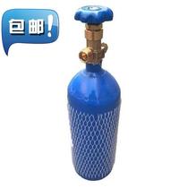 Dioxide carbon steel bottle two-guarantee gas cylinder small high pressure 2l cylinder welding tool o oxygen suction pump argon arc nitrogen copper tube